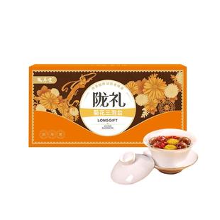 陇萃堂兰州菊花三泡台茶450g甘肃特产八宝盖碗茶宁夏银川枸杞菊花