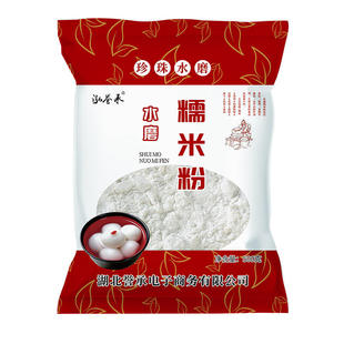 农家水磨纯糯米粉 农家自磨家用南瓜饼雪媚娘汤圆粉冰皮月饼材料