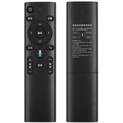 君镜适用中国移动机顶盒遥控器通用网络移动宽带电视机顶盒魔百盒魔百和咪咕中兴广东九联盒子数字家用摇控板
