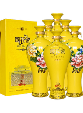 西凤祥韵20年45度500ml×6瓶白酒