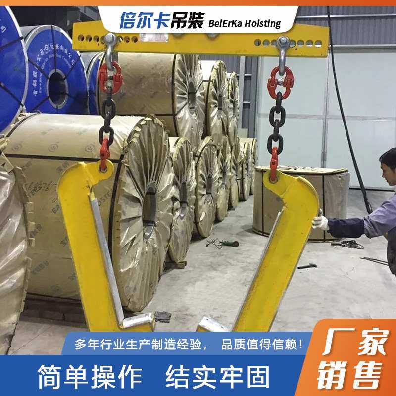 双钩卷板吊具 大理石起重夹路沿石吊具 卧卷夹钳板电动钢卷夹钳,五金/工具,起重钳,淘宝优惠券,粉丝福利购,淘宝优惠卷