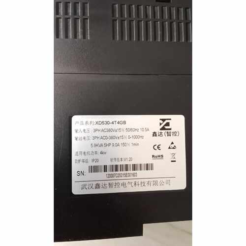【维修议价】通用高性能变频器XD5304T4GB380V4KW议价189