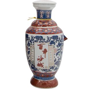 沙城老窖百年蓝瓷花浓香型白酒纯粮酒送礼38度500ml
