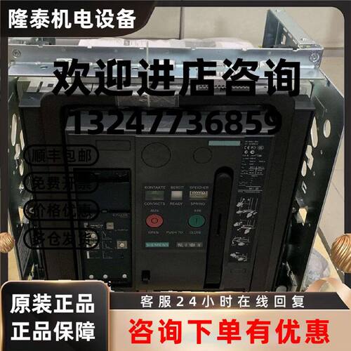 议价西门子3WL1216-2CB36-4GA2空气开关3WL 智能框架断路器 1600A
