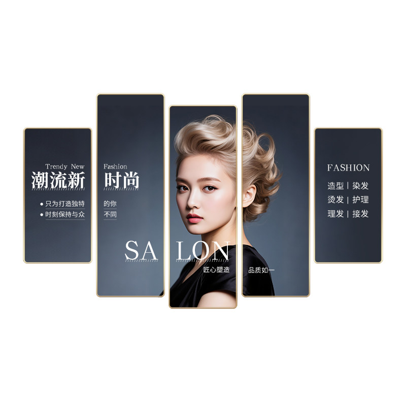美发店装饰画理发剪发烫染挂画