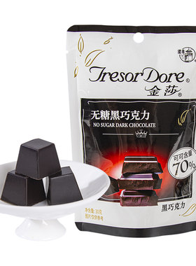 顺手买一件纯可可脂麦丽素
