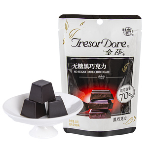 【顺手买一件】梁丰纯可可脂麦丽素麦芽脆心巧克力球黑巧