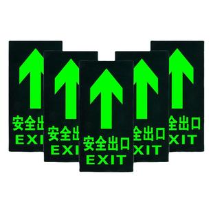 逃生指示牌安全出口指示牌自发光地贴提示牌消防楼梯通道疏散标识贴箭头地标贴夜光警示贴标志贴纸荧光标示