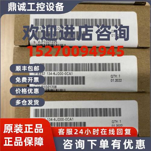 议价6ES7134-6JD00-0CA1西门子ET200SP模拟输入模块6ES71346JD000