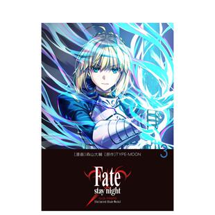 【预售】日版漫画 命运之夜 无限剑制3 Fate/stay night[Unlimited Blade Works] 3 命运守护夜 日文漫画书日本原版进口图书 角川