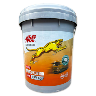 玉柴悍虎长效柴机油CI-415W40国五发动机收割机专用客车货车重载