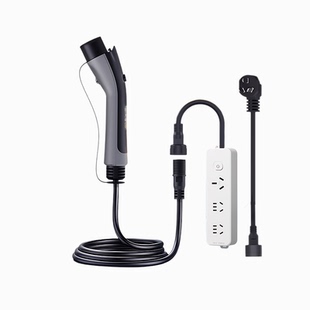 YCZ适用于极氪001充放电一体枪007GT充电枪7X放电枪家用随车充桩.
