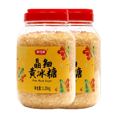 舒可曼晶细黄冰糖1.25kg×2罐