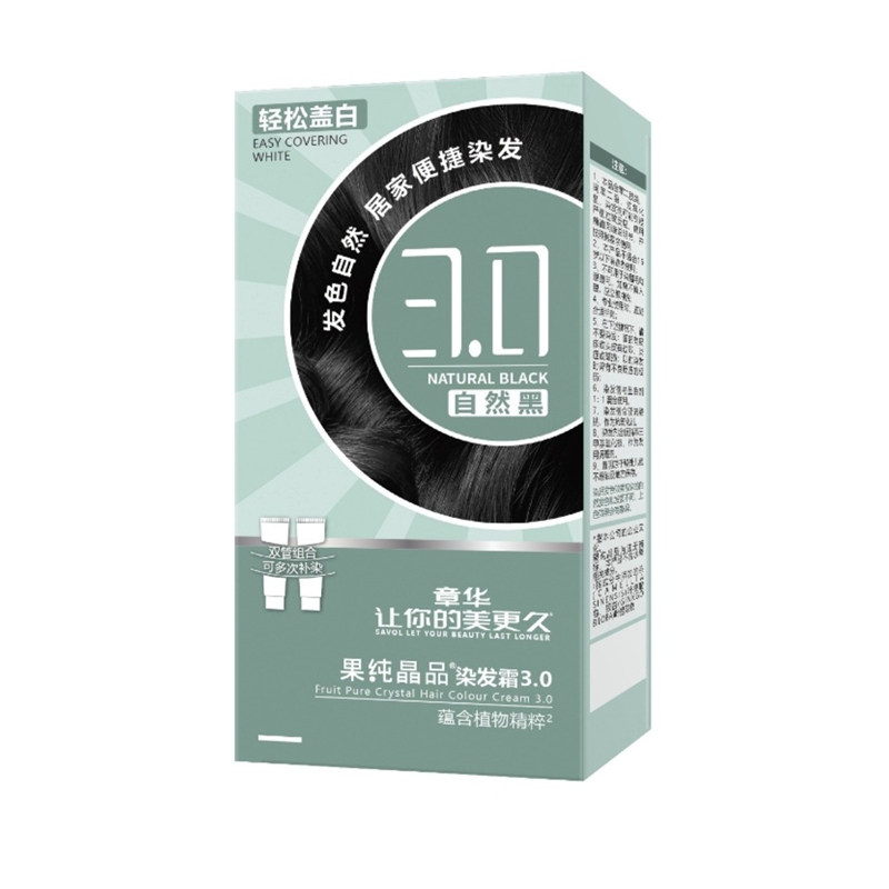 章华天峰染发焗油植物精华遮盖白发天然不伤发自然黑染发剂男女