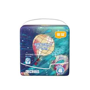 宜婴尿不湿试用装新生超薄透气纸尿裤NB/S婴儿拉拉裤宝宝学步裤M