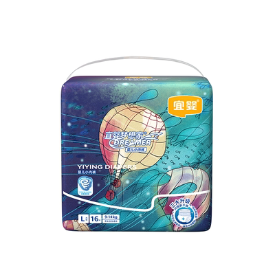 宜婴试用装体验装新生儿超薄透气