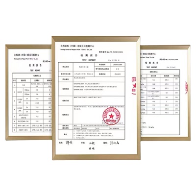 立邦水不漏快干水泥防水材料