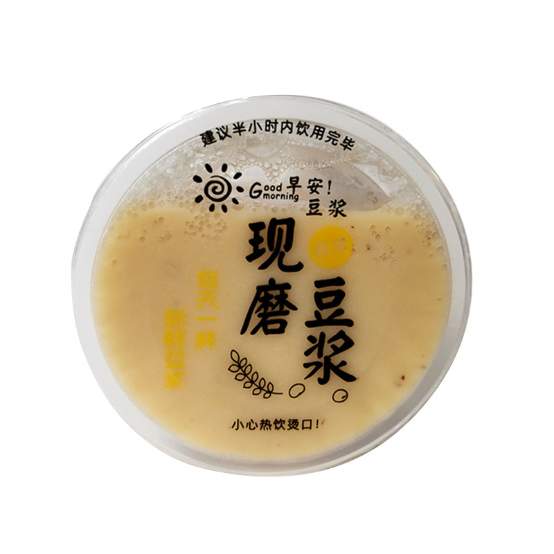 食品级早安现磨豆浆封杯膜2500张加厚耐高温塑料杯纸杯热饮封口膜