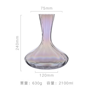 北欧LS梦幻2只彩虹水晶玻璃红酒杯水杯情侣高脚杯葡萄酒杯香槟杯