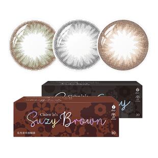 韩国Clalen茵洛美瞳女日抛30片装小直径隐形近视眼镜旗舰店正品盒