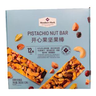 开市客&SAM会员超市代购开心果坚果棒30g*12条能量棒代餐