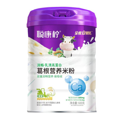 聪康柠营养米粉胡萝卜葛根苹果