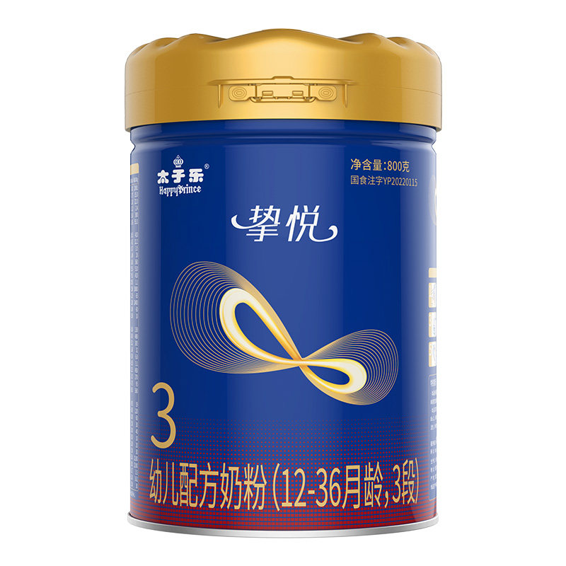 太子乐奶粉挚悦3段800g罐