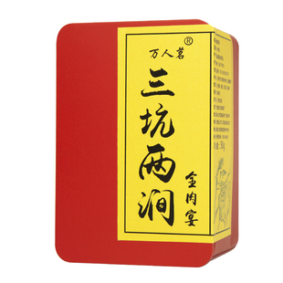 三坑两涧 牛栏坑慧苑坑倒水坑悟源涧流香涧肉桂正宗武夷山岩茶50g