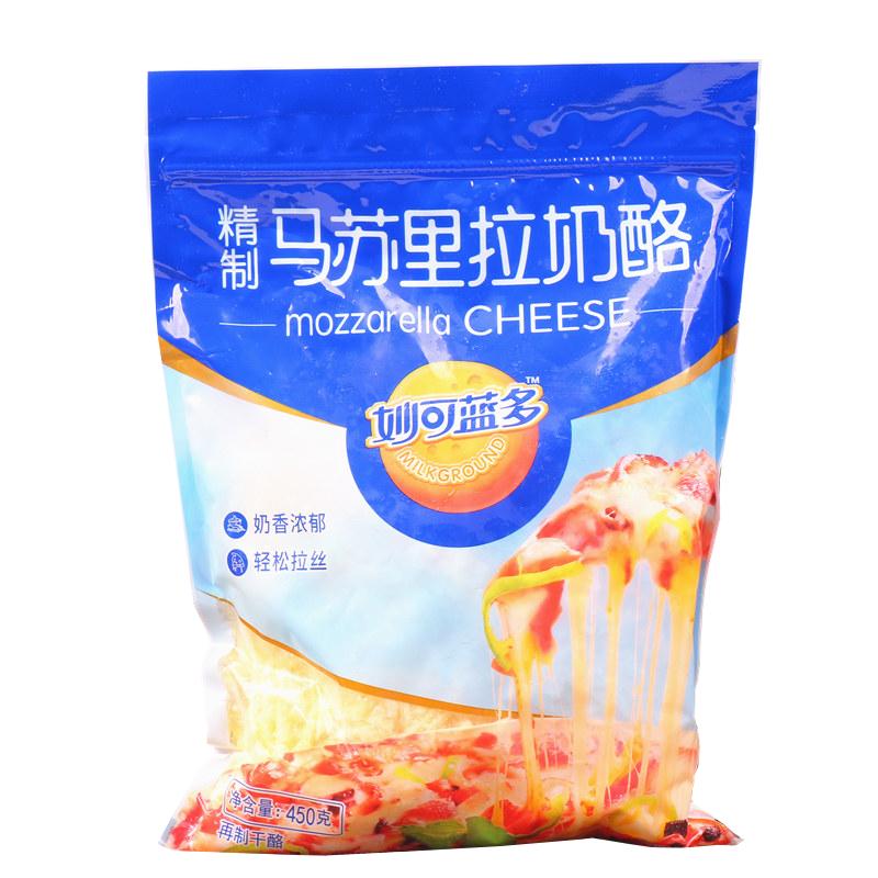 妙可蓝多马苏里拉芝士碎450g*2袋意大利面披萨饼底奶酪焗饭拉丝