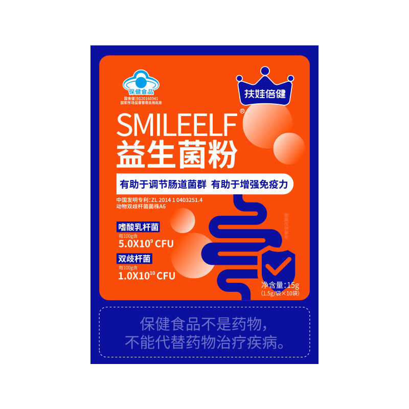 扶娃倍健益生菌粉儿童成人女性有助于调理肠道菌群增强免疫力