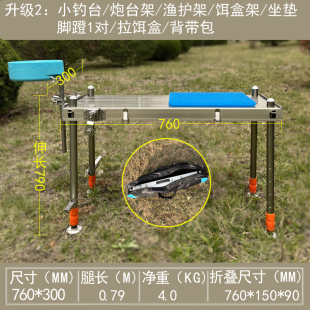 钓椅钓登 小钓台新款 2022超轻新型迷你铝合金多功能折叠升降便携式