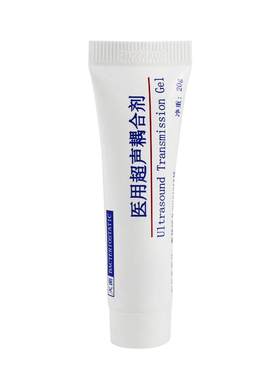 医用超声耦合剂含杀菌剂20g支装