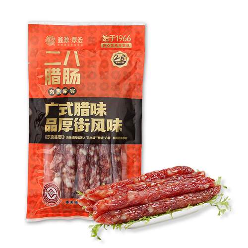 鑫源非遗腊味东莞老字号二八腊肠320g广式广东广味小短肠年货特产