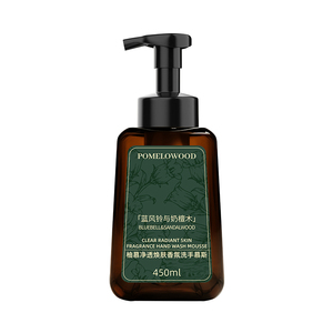 柚慕蓝风铃泡泡洗手液家用留香