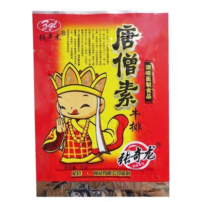 张奇龙素牛排唐僧肉辣条儿时怀旧