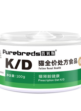 普贝斯KD猫肾脏处方罐头
