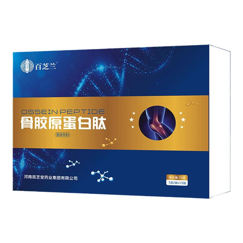 牛骨胶原蛋白肽粉小分子肽关节中老年人补钙运动损伤术后营养正品