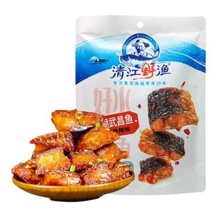 湖北宜昌三峡特产清江野渔土老憨鱼仔鱼尾鱼块香辣零食休闲小吃