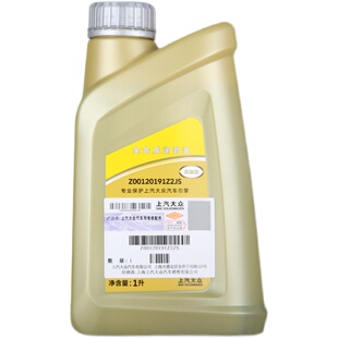 大众0W-20全合成机油1L VW508高端级途观L途昂新帕萨特新朗逸