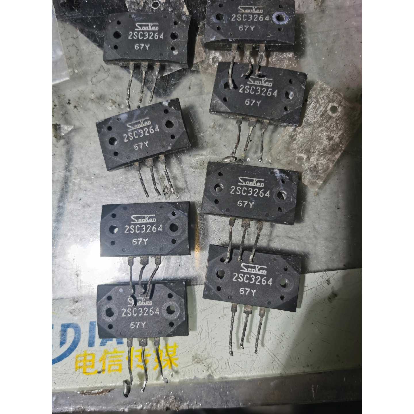 议价功放用三肯功放管2SA12952SC32642SA12可维修