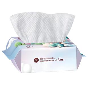 三迪熊洁面巾一次性洗脸巾纯棉擦脸加厚干湿两用性抽取式棉柔巾