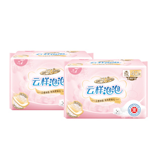U先试用+7云样泡泡超薄舒适棉柔护垫152mm量少迷你巾无痕呵护80片