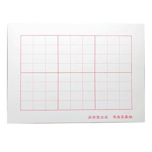 【庆学堂】及象格宣纸半熟宣纸书法专用纸作品纸国画工笔画初学者书法专用练习生宣纸熟宣纸写毛笔字纸 100张