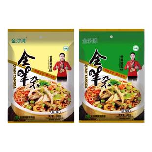 山西特产朔州大同怀仁羊杂熟食羊汤全羊杂羊杂割羊杂碎3包送粉条