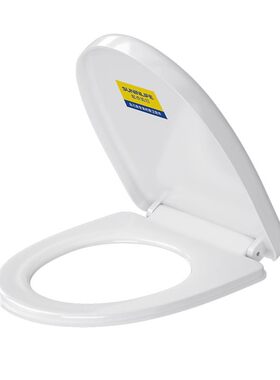 【加厚抗压】厕所卫浴通用马桶盖