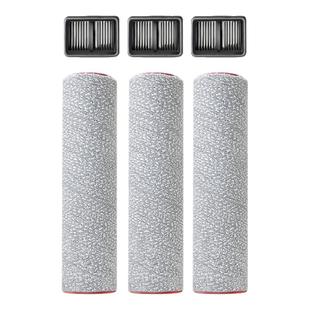 配追觅洗地机T40 Ultra/Pro/T50/T20配件滚刷滤芯滚筒滚轮耗材