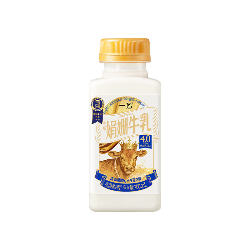 【先加购，胡可双11】一鸣A2β酪蛋白4.0牛乳+娟姗高钙早餐牛奶