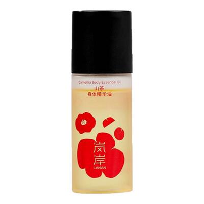 岚岸身体精华油30ml旅行便携装