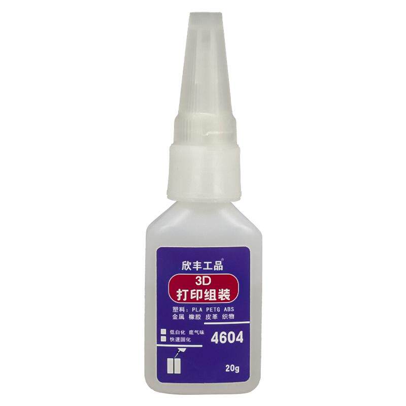 高粘度PETG PLA ABS TPU粘接胶 快速固化瞬干胶 无气味 不发白