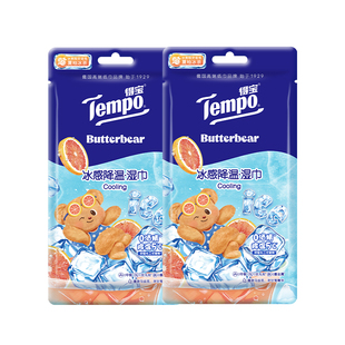【会员派样】Tempo得宝黄油小熊联名冰感降温湿巾夏季户外擦汗2包